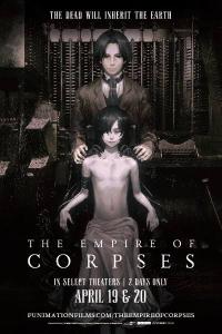 "The Empire of Corpses" Funimation poster